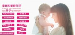 男性哪些问题会导致反复流产