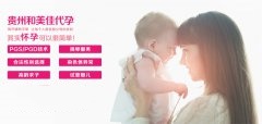 什么情况下可移植多个胚胎